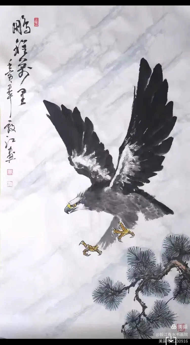 朱毅江书画作品欣赏